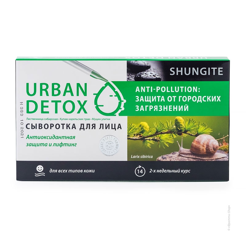  Сыворотка для лица «Urban DETOX» «Anti-pollution: защита от городских загрязнений» для всех типов кожиК 