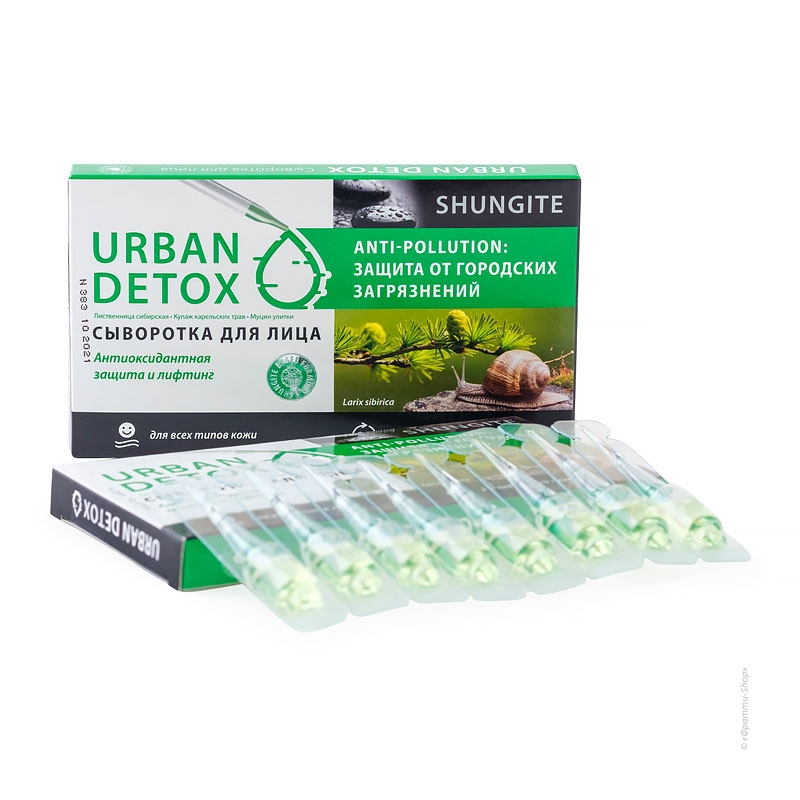 Сыворотка для лица «Urban DETOX» «Anti-pollution: защита от городских загрязнений» для всех типов кожиК