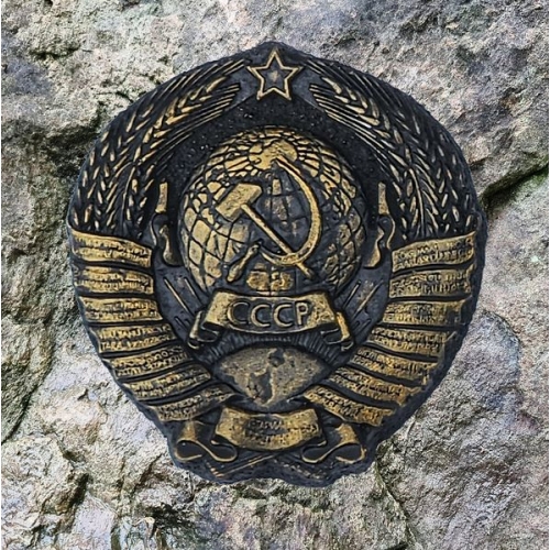 Магнит Герб Советского Союза