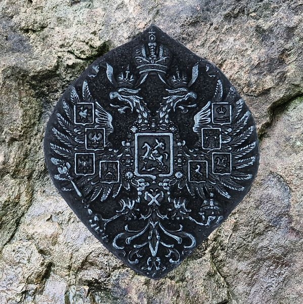 Магнит Герб Российской империи (серебро)